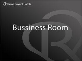 ダイワロイネットホテル 沖縄県庁前