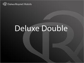 ダイワロイネットホテル 沖縄県庁前