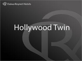 ダイワロイネットホテル 沖縄県庁前