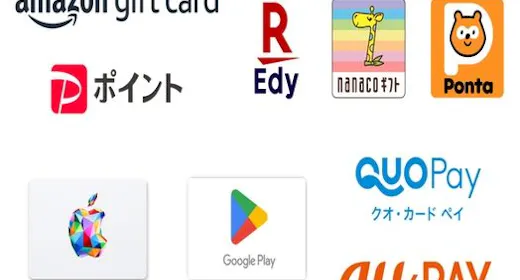 【選べるキャッシュレスポイント700円分付プラン】<素泊まり>