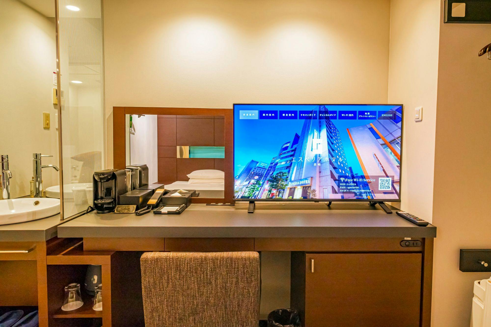 Esperio Hotel Nagasaki