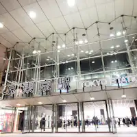 เดินเพียง 7 นาทีจากทางออกนิฮงบาชิ สถานีโตเกียว!