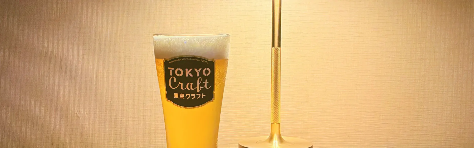 ロッテシティホテル錦糸町