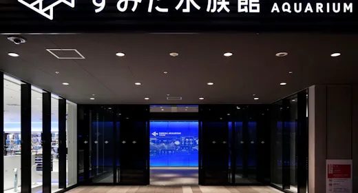 【すみだを楽しむ旅】すみだ水族館入場チケット付きプラン(朝食付き)