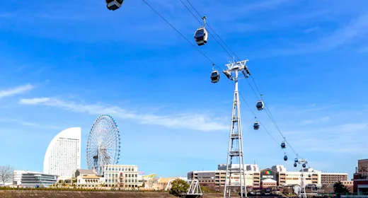 【YOKOHAMA AIR CABINチケット付】みなとみらいをロープウェイで空中散歩/素泊まり