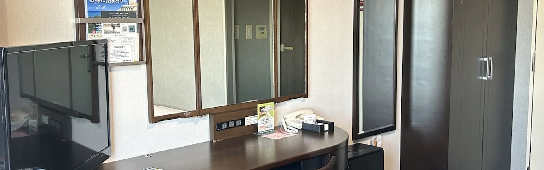 ホテルルートイン磐田インター