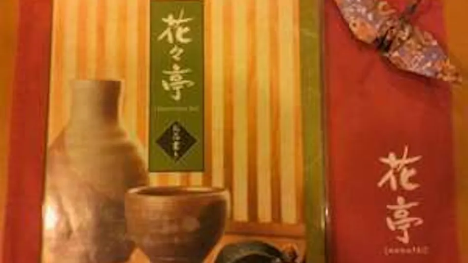 Hotel Route-Inn Tendo