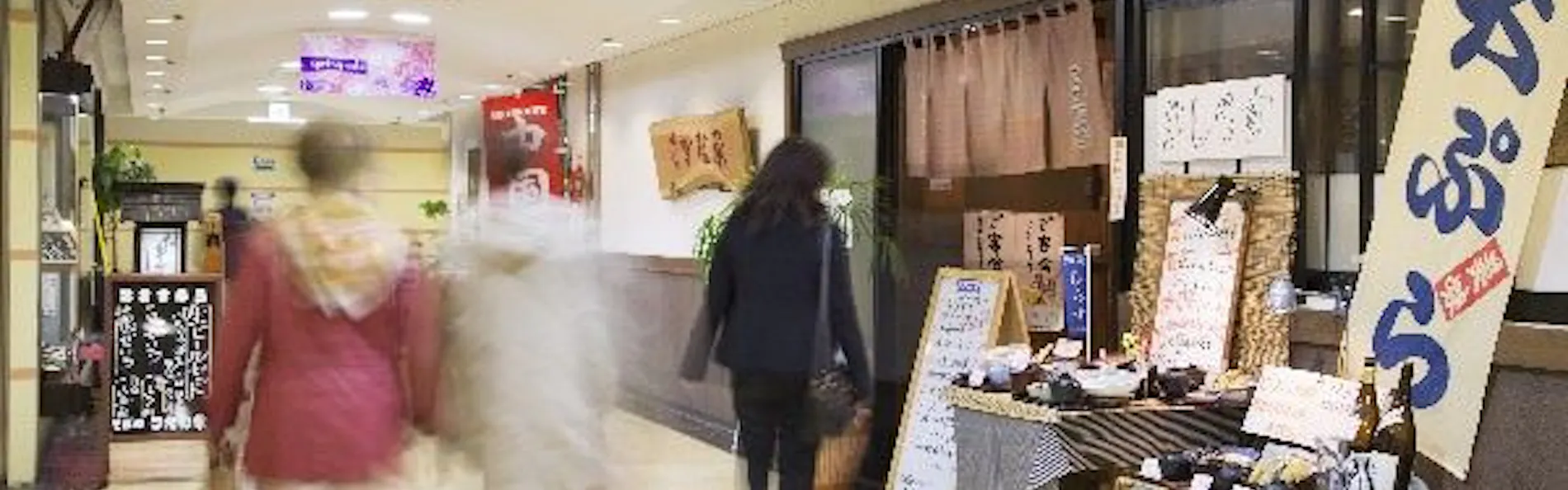 ホテル法華クラブ湘南藤沢