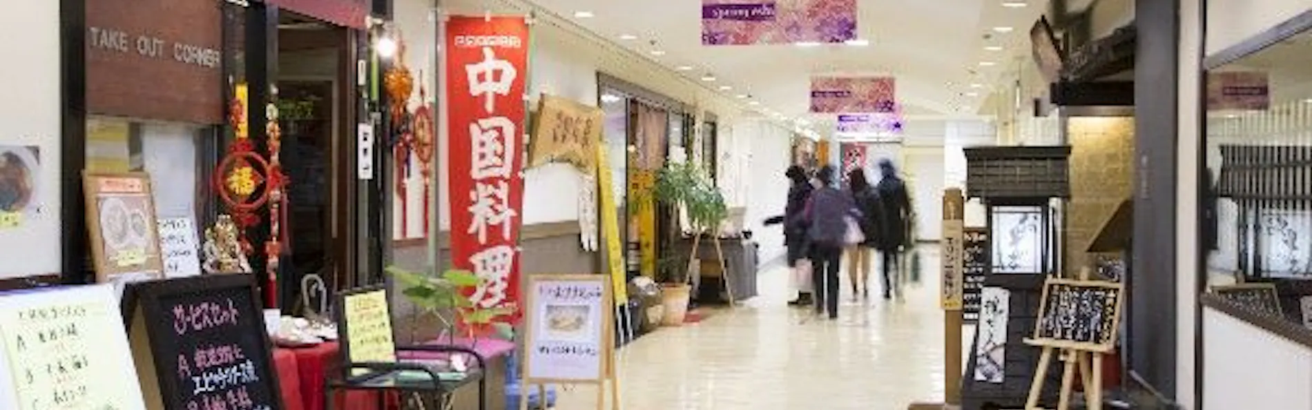 ホテル法華クラブ湘南藤沢