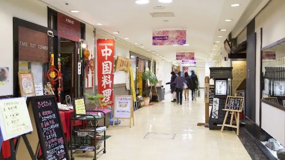 Hotel Hokke Club Shonan Fujisawa