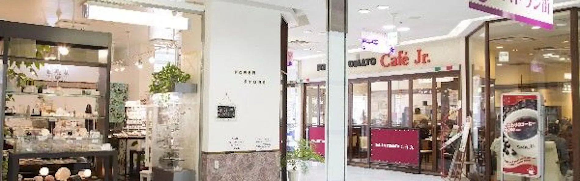 ホテル法華クラブ湘南藤沢