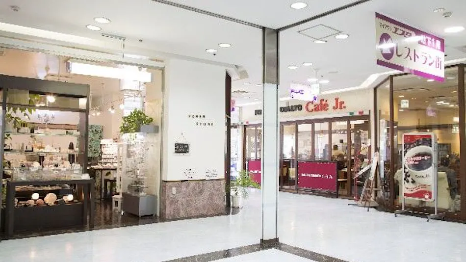 Hotel Hokke Club Shonan Fujisawa
