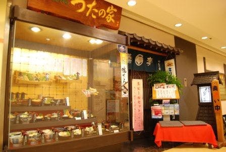 Soba Restaurant Tsuta no Ie