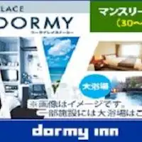 รายเดือน