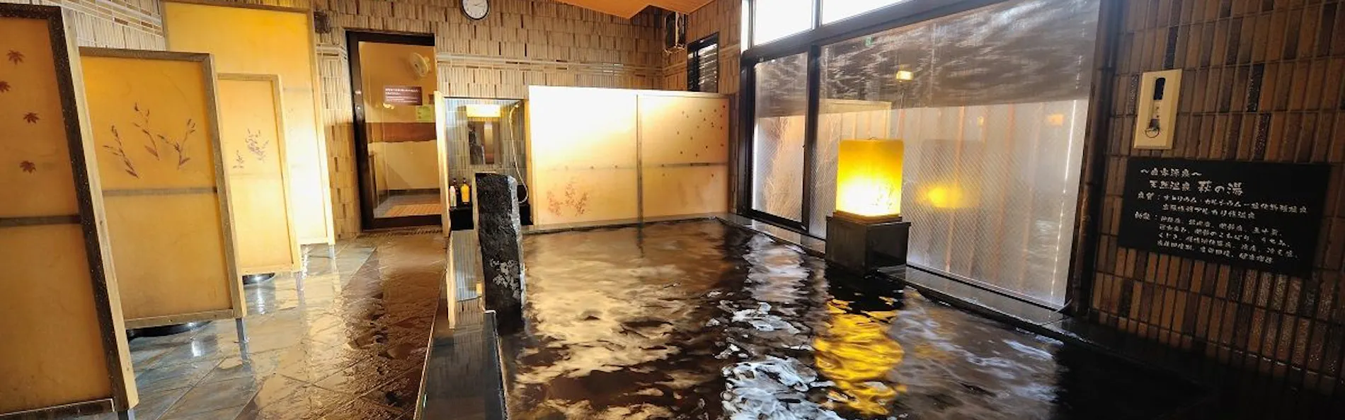 天然温泉 萩の湯 ドーミーイン仙台駅前