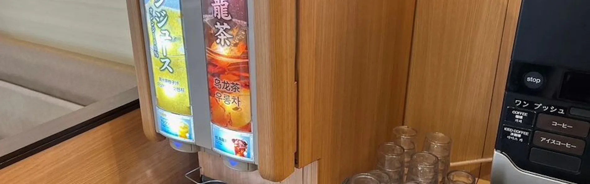 天然温泉 萩の湯 ドーミーイン仙台駅前