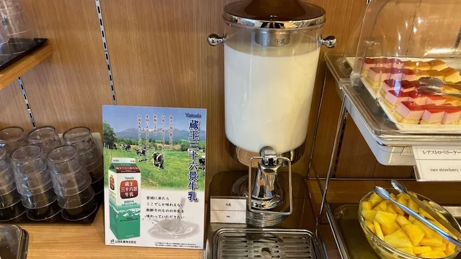 Natural Hot Spring Hagi no Yu Dormy Inn Sendai Station