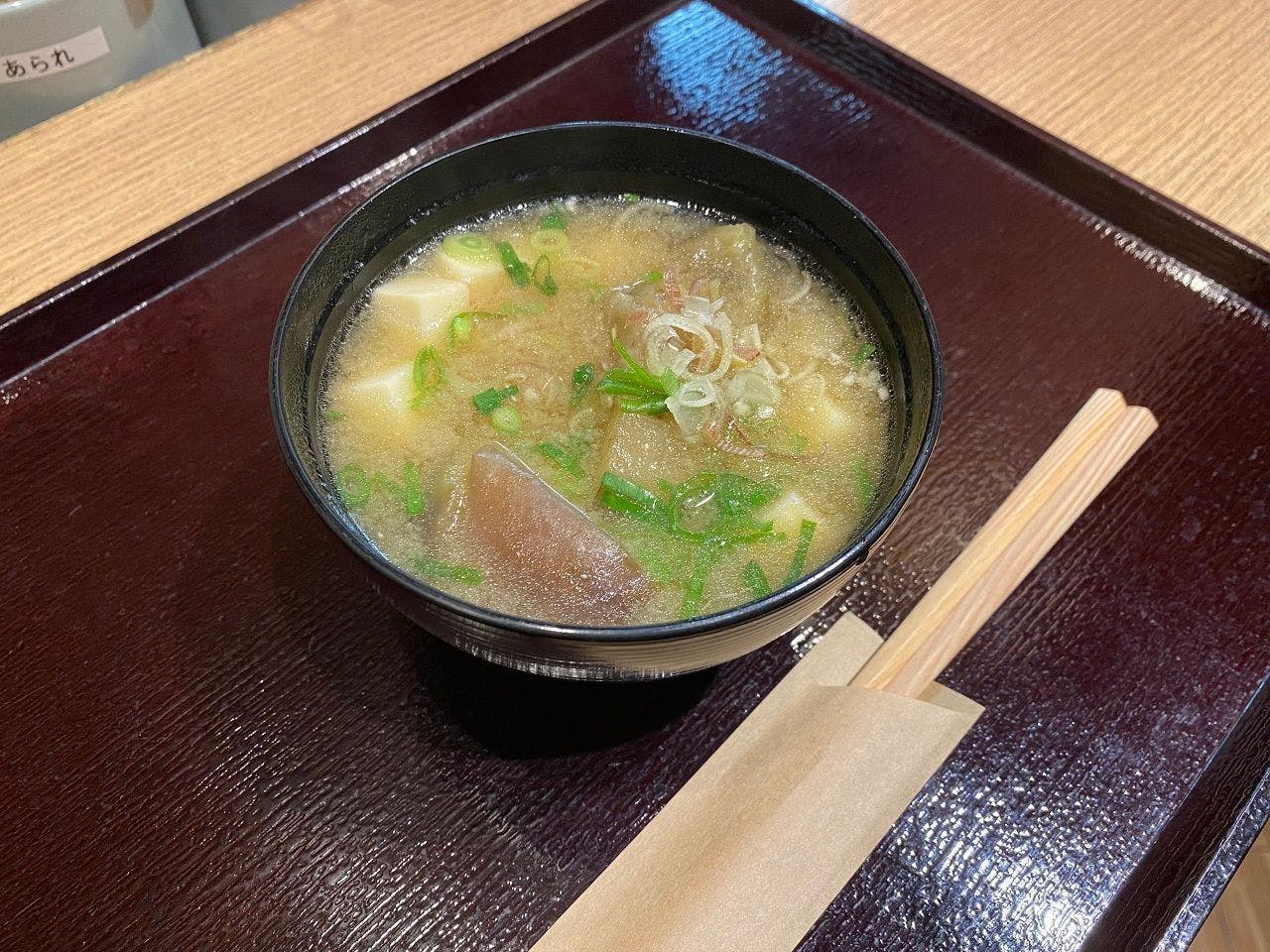 すえひろの湯　ドーミーイン秋葉原