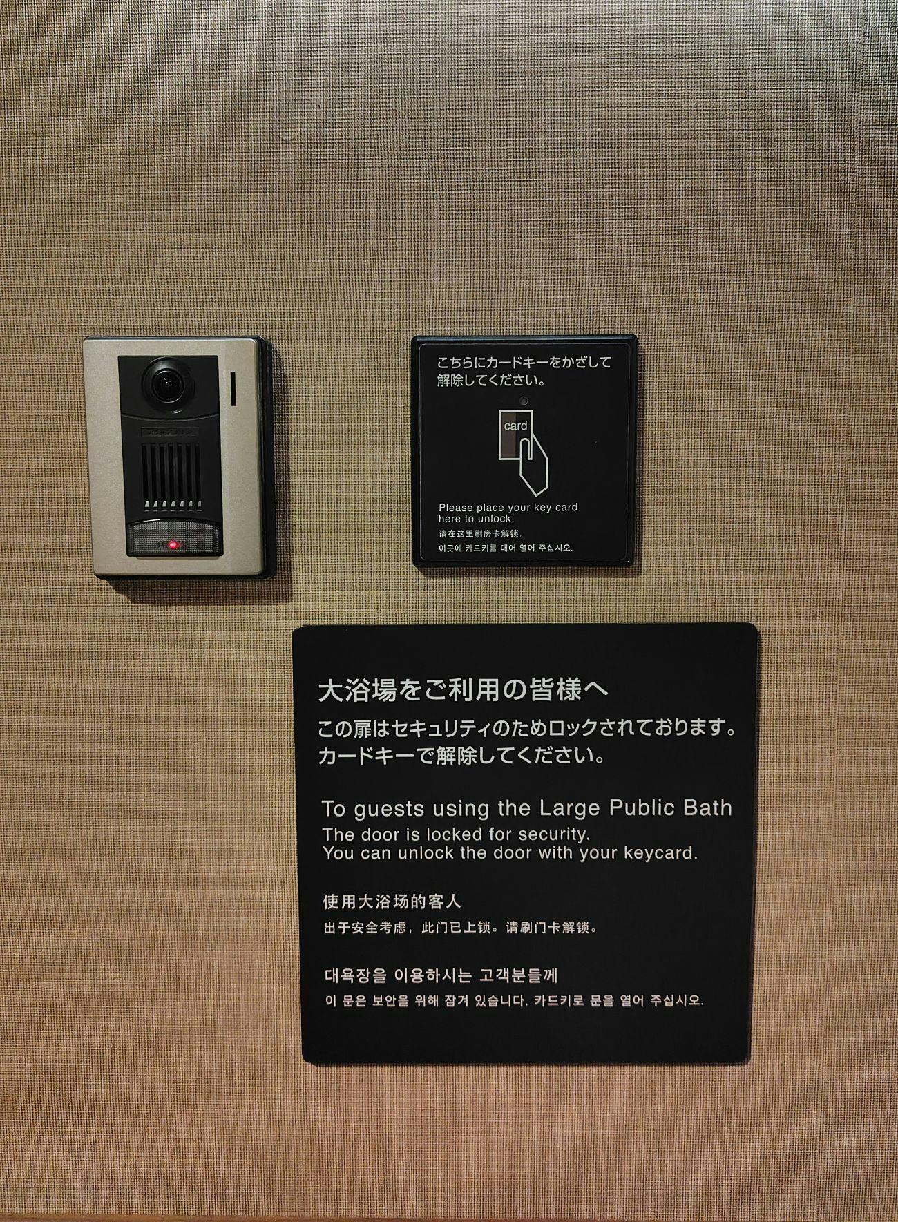 【ห้องอาบน้ำรวมชาย】ต้องใช้คีย์การ์ด