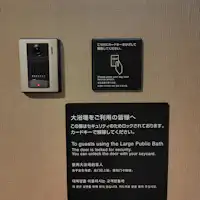 【ห้องอาบน้ำรวมชาย】ต้องใช้คีย์การ์ด