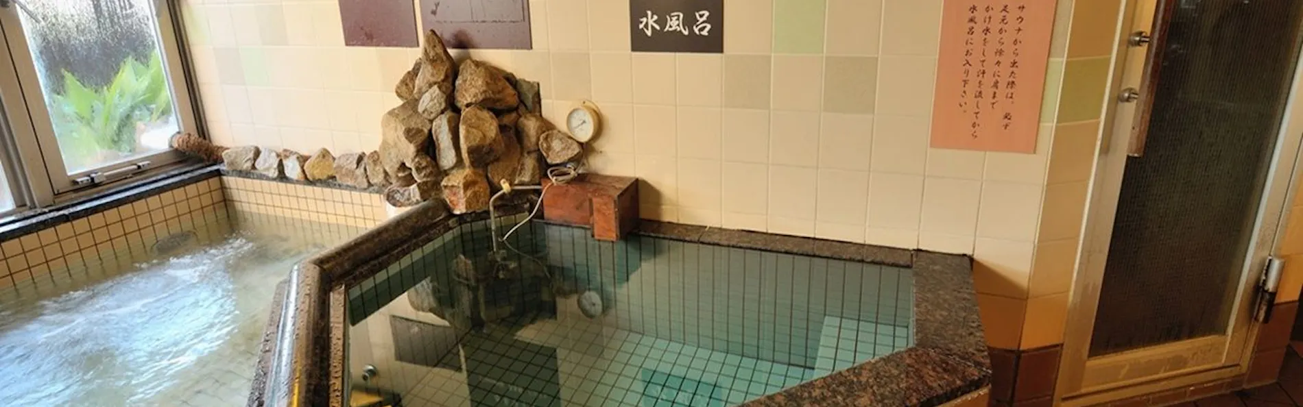 展望大浴場 あさひ湯 ドーミーインEXPRESS浅草