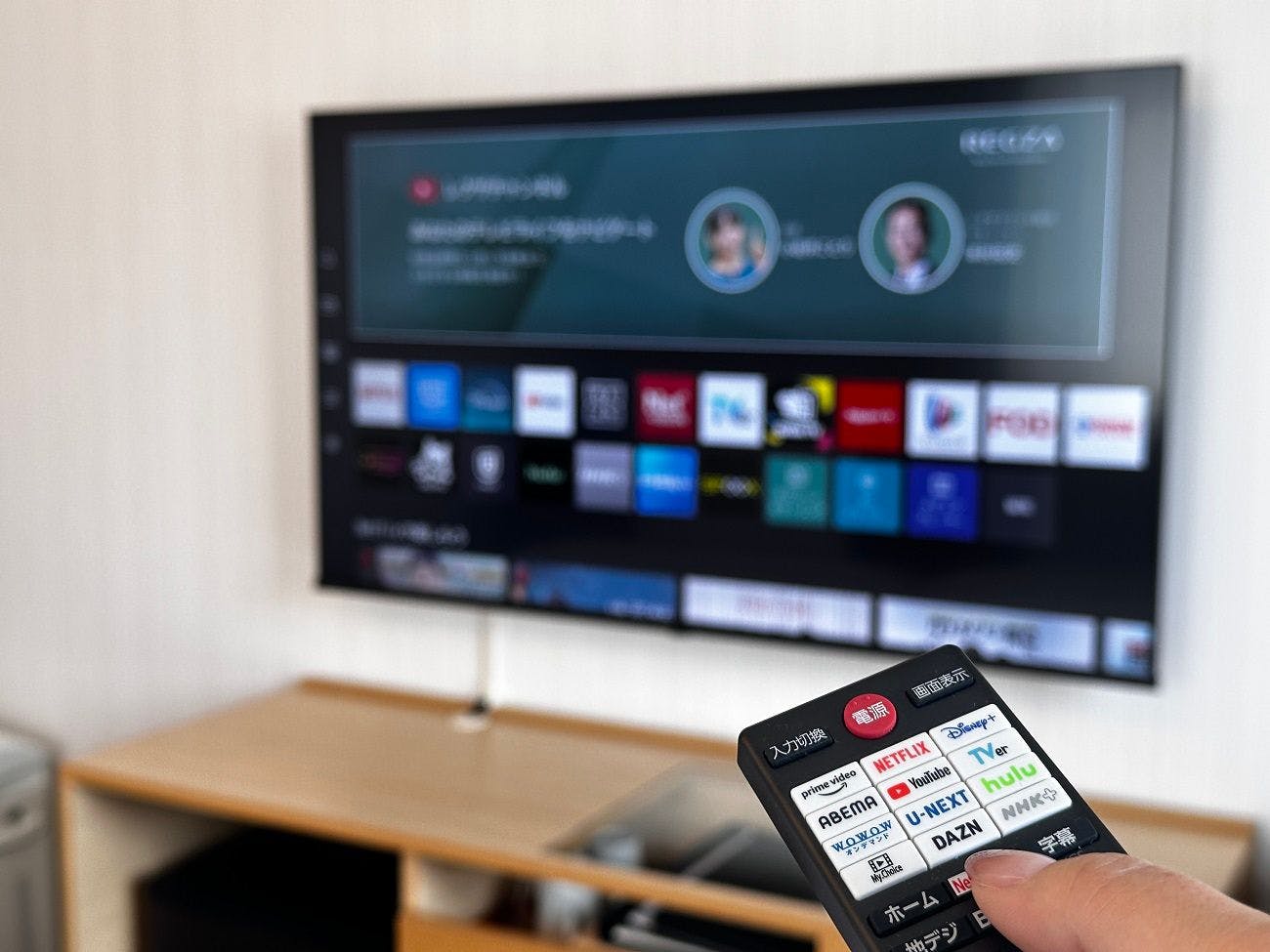 【VOD見放題】ラインナップ豊富！50型テレビ設置！大迫力の画面で映像をお楽しみください＜素泊り＞