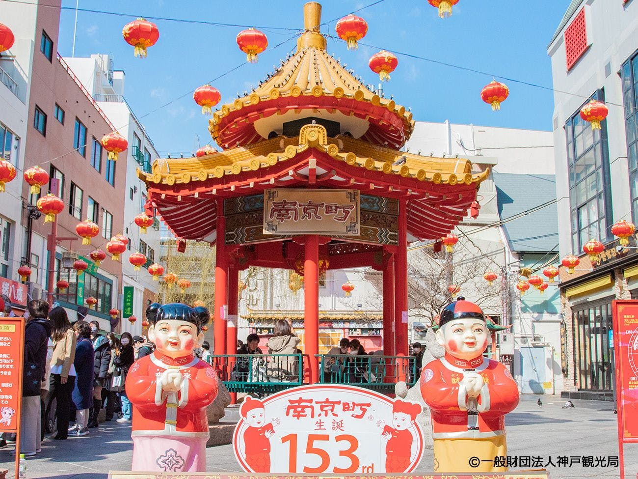 南京町のシンボル「あづまや」