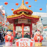 南京町のシンボル「あづまや」