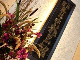 ホテル龍名館東京