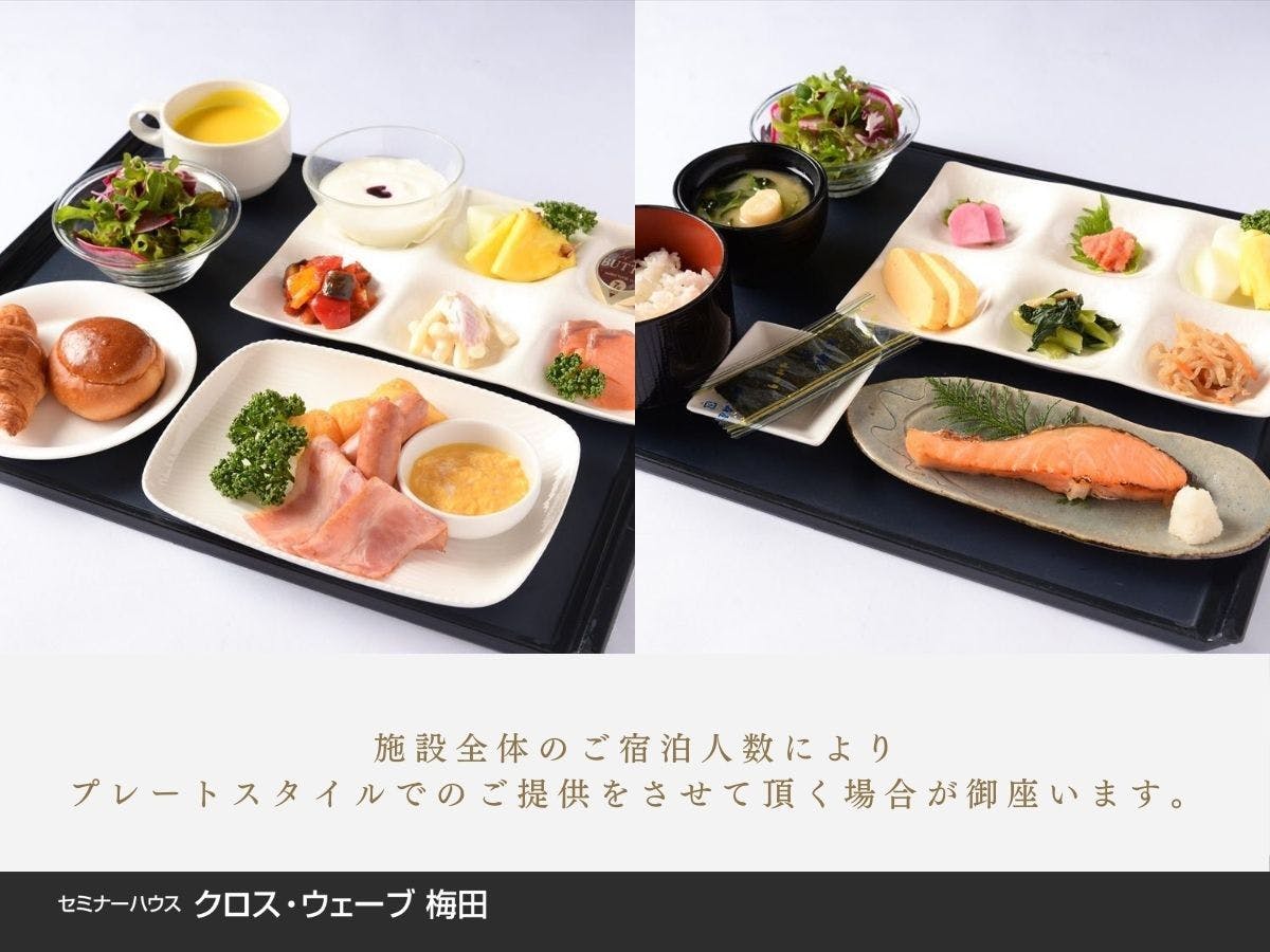 クロス・ウェーブ梅田
