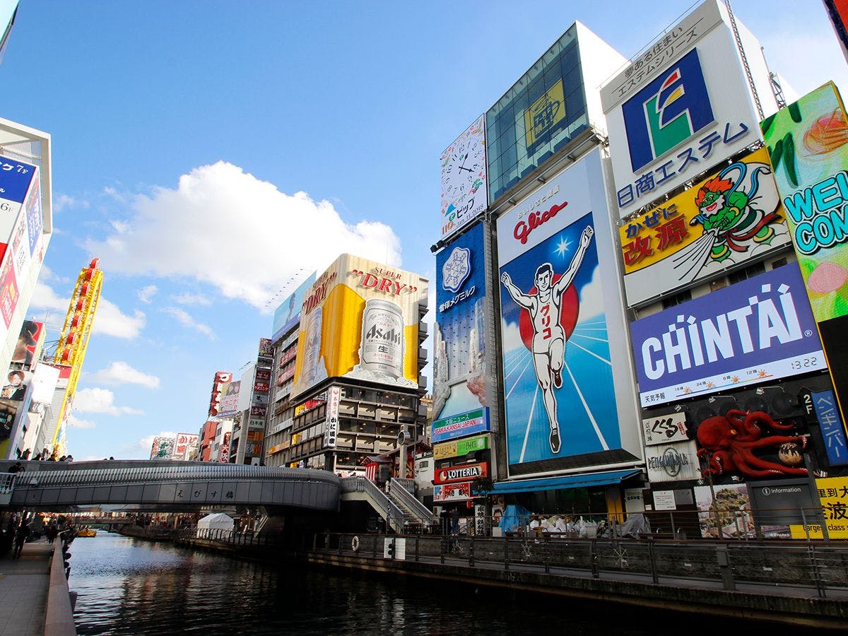 ■周辺施設：「道頓堀」