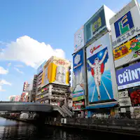 ■สิ่งอำนวยความสะดวกใกล้เคียง: "Dotonbori"