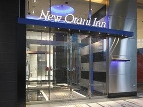 ニューオータニイン横浜プレミアム