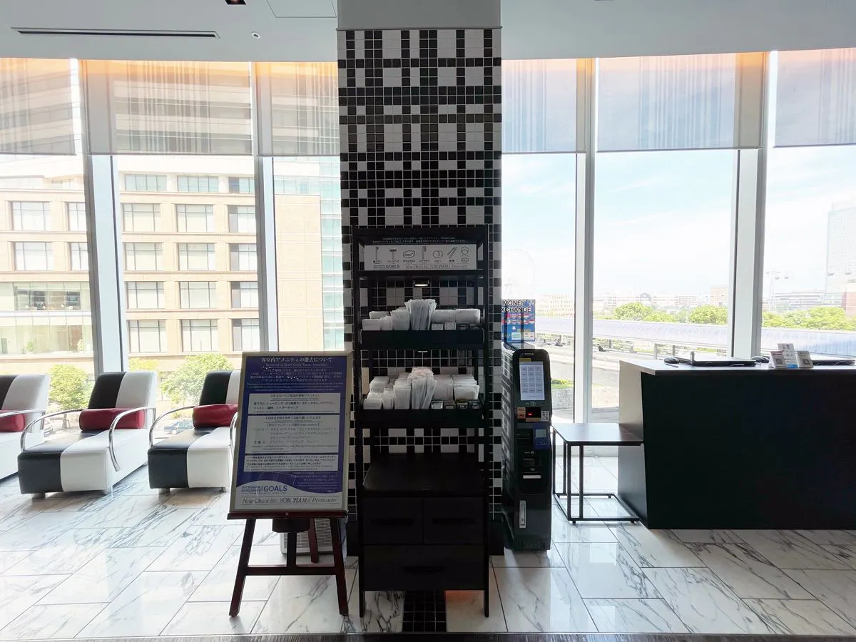 Bar Kemudahan (Imej)