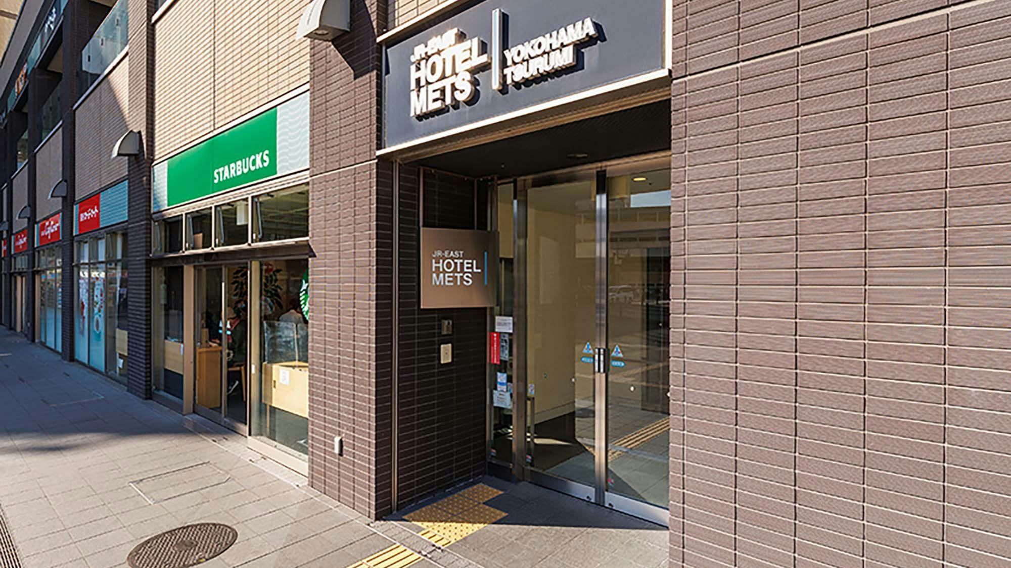 【外観】駅から徒歩2分