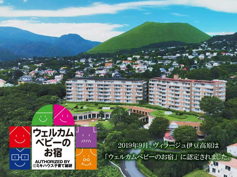 ウェルカムベビー認定のお宿でゆっくりステイを！アーリーチェックイン1H ＝2食付＝
