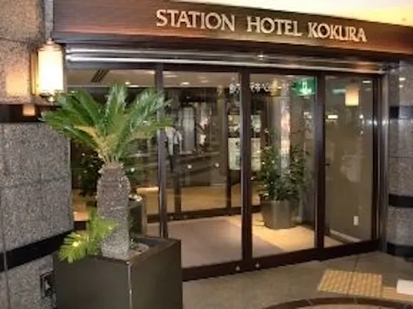 【一休の日】素泊りプラン!小倉駅直結だから雨でもぬれずに電車に乗り降り可能!