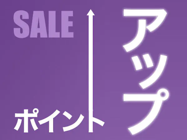 【ポイント最大10倍!朝食付き】小倉駅直結だから本当に便利!雨でもぬれずに電車乗り降り可能です!