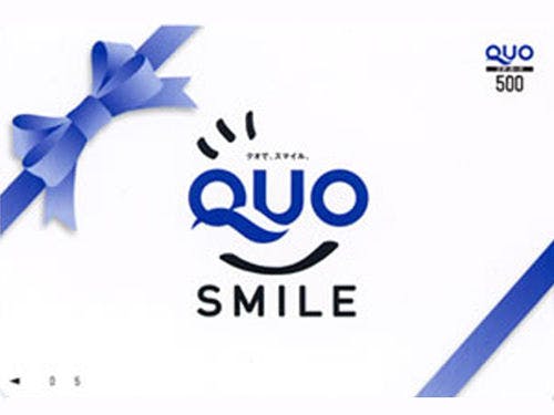 ビジネスサポート！QUOカード1000円付　素泊まり