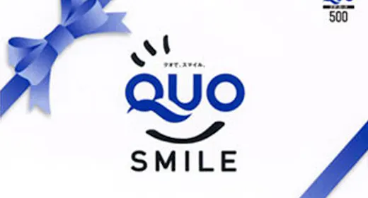 ビジネスサポート!QUOカード1000円付 素泊まり