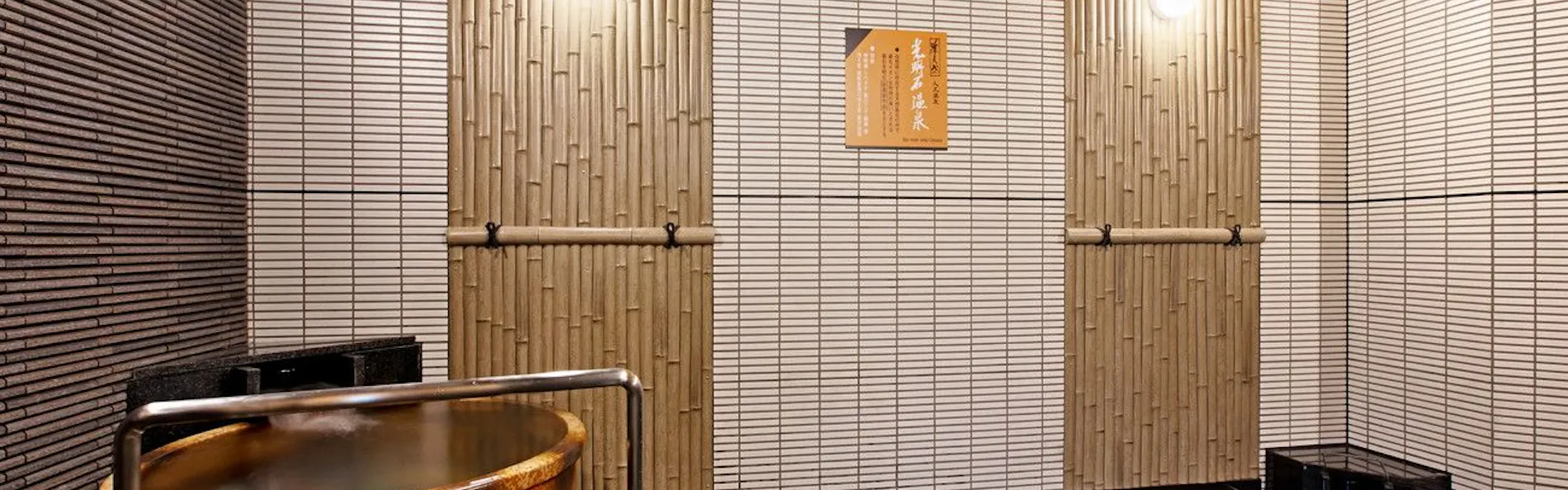 アパホテル〈新潟 燕三条駅前〉