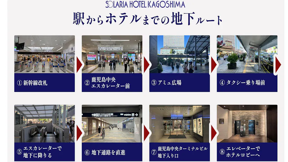 Solaria Nishitetsu Hotel Kagoshima
