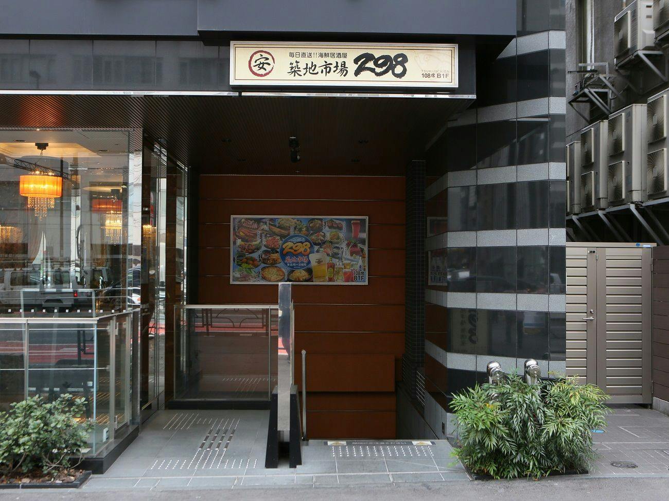 アパホテル〈東新宿駅前〉