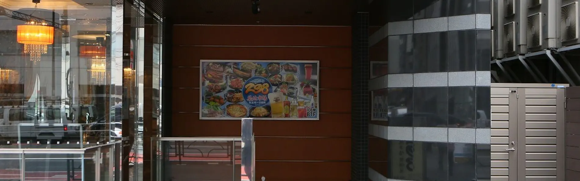 アパホテル〈東新宿駅前〉