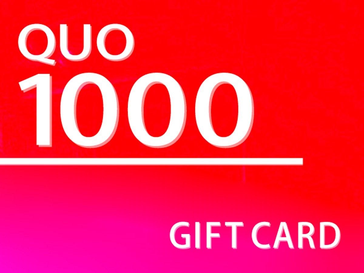 QUOカード付き宿泊プラン