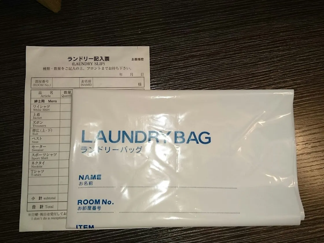 ランドリー袋