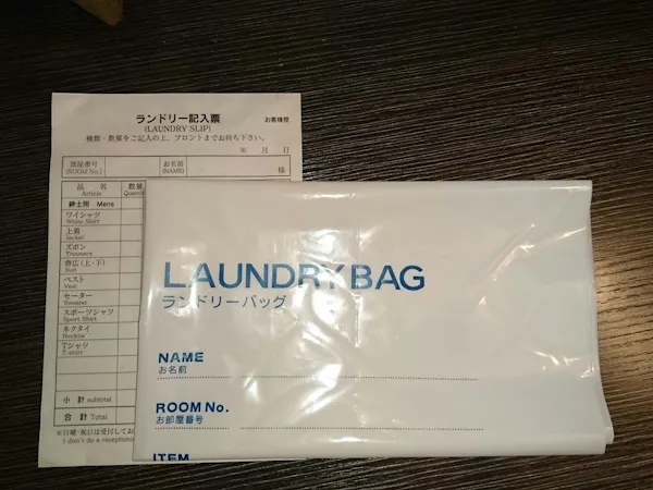ランドリー袋