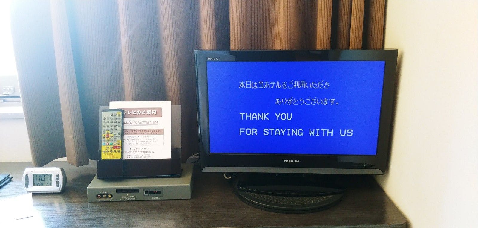 テレビ