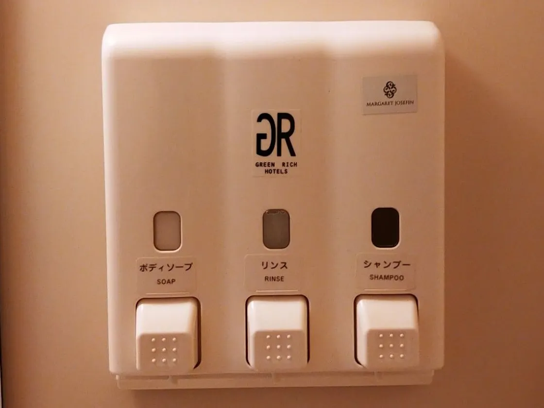 ディスペンサー