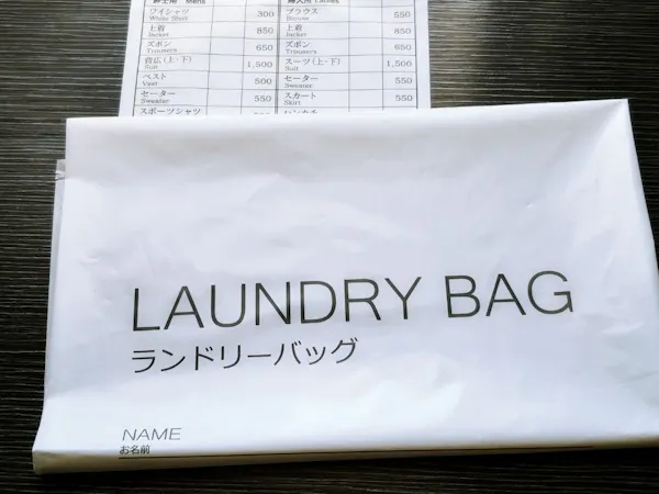 ランドリー案内